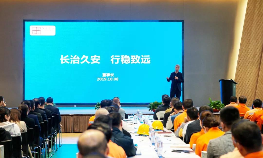 <b>寧鋼集團召開“長治久安、行穩(wěn)致遠”主題動員大會</b>