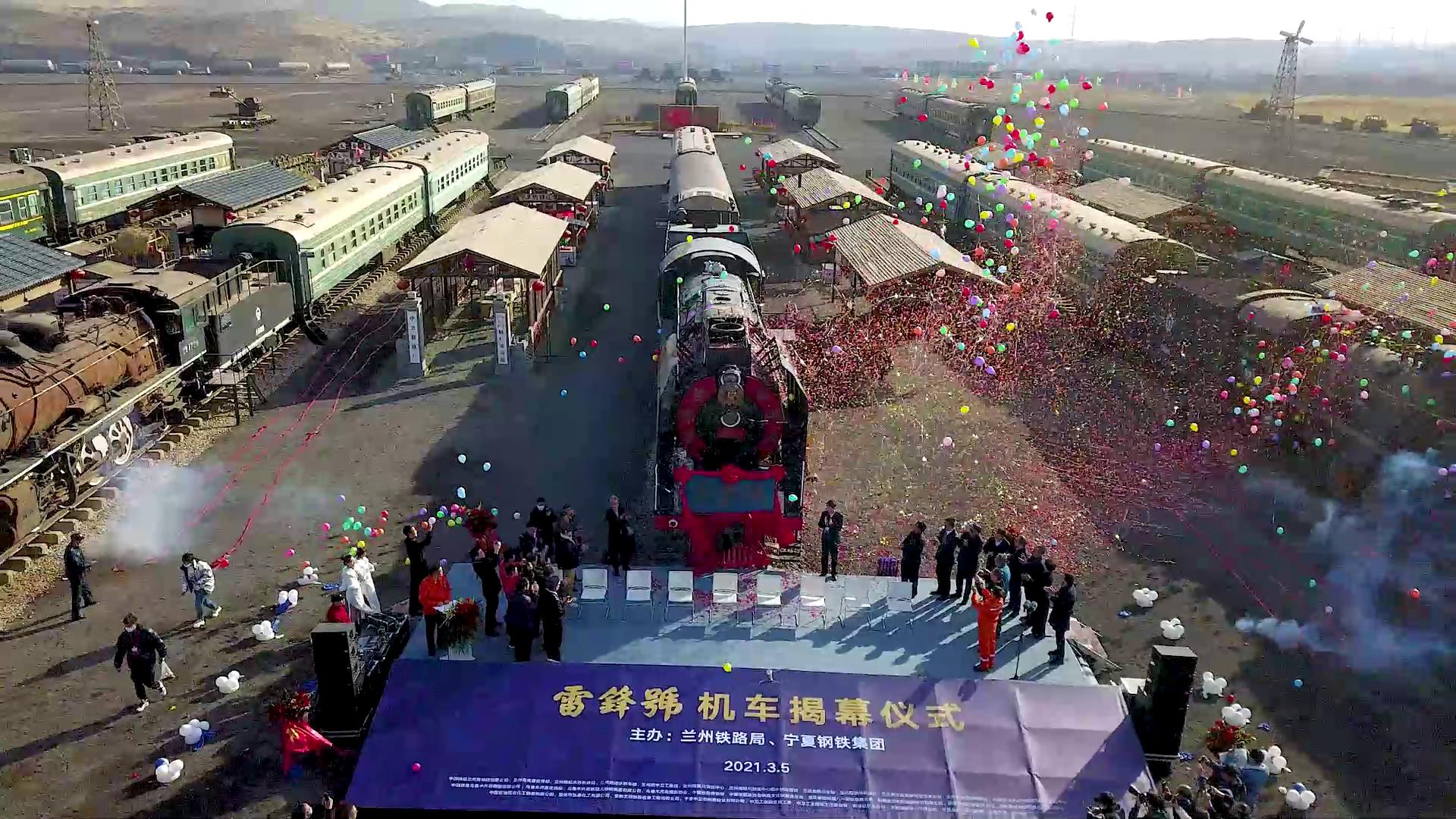 寧夏鋼鐵集團學(xué)習(xí)雷鋒好榜樣