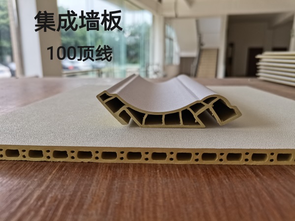 集成墻板